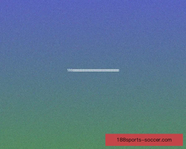 188体育滚球平台全新升级用户体验丰富多样赛事选择实时数据精准分析